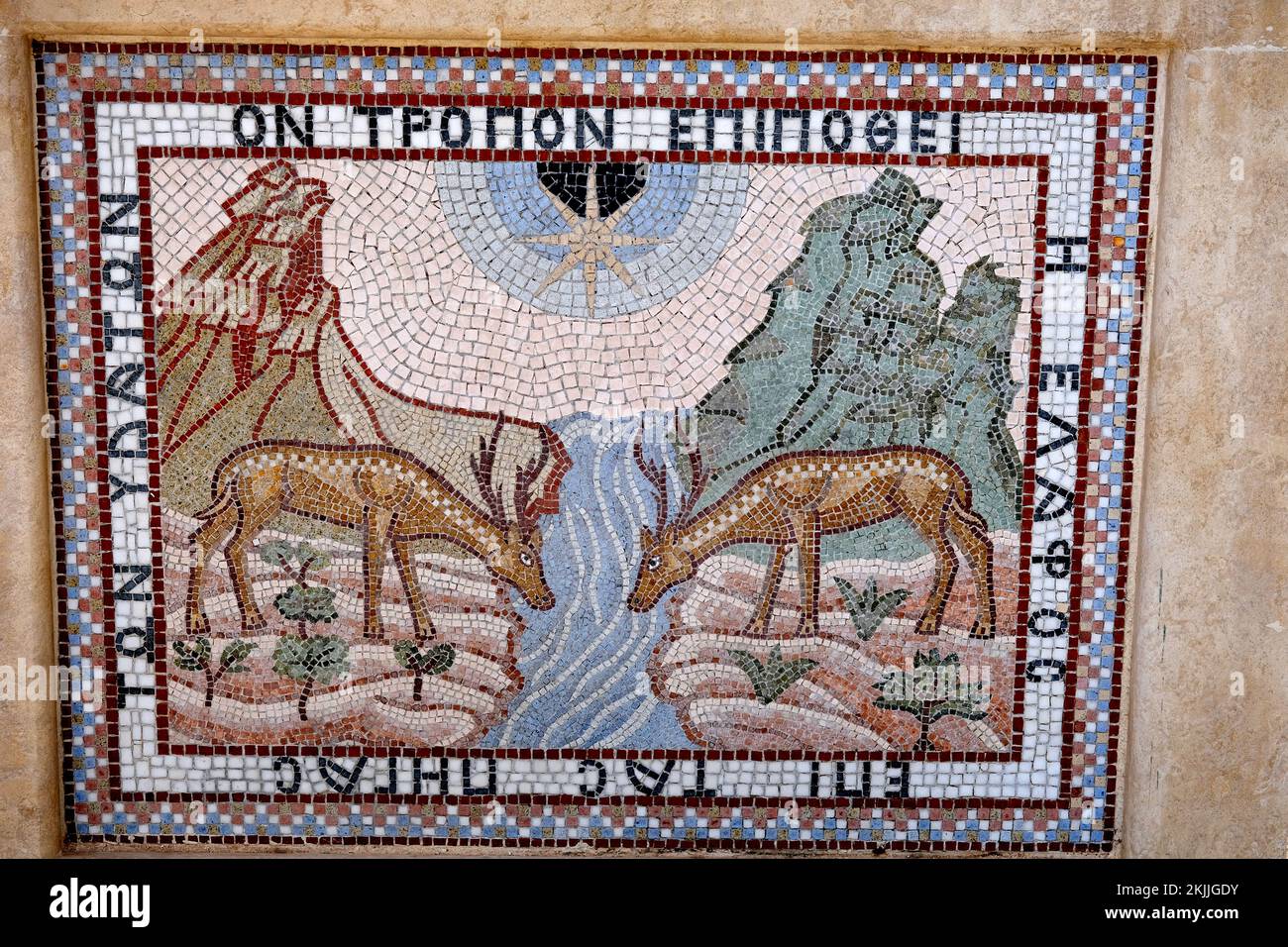 Mosaics at Paleokastritsa Monastery in Corfu Greece Stock Photo