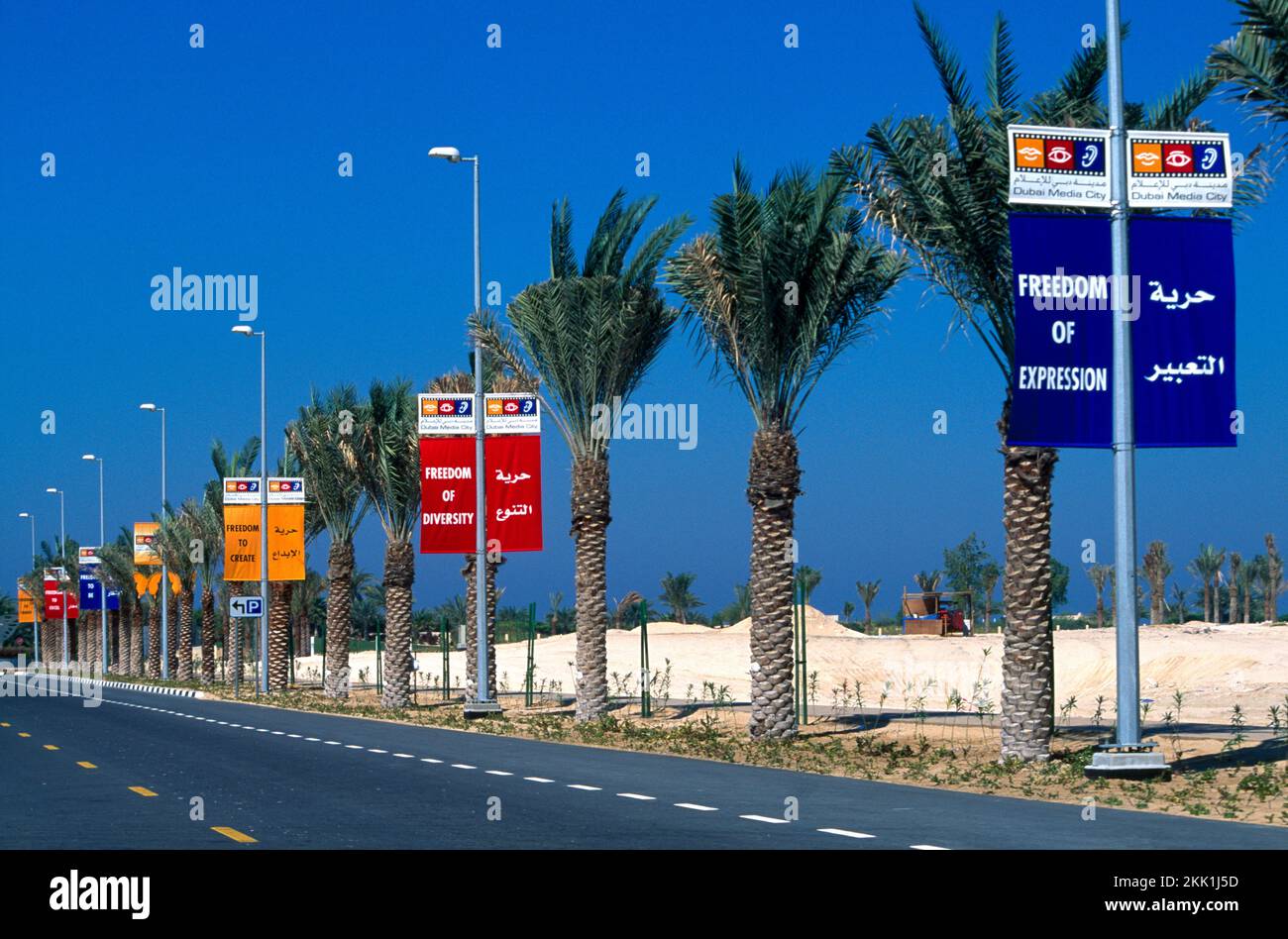 Dubai UAE Media City Signs along a Palm Tree Lined Road Stock Photo