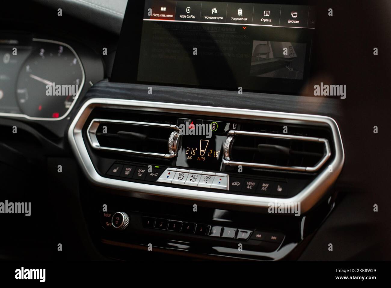 Color car air conditioning buttons close up view inside a car. Car