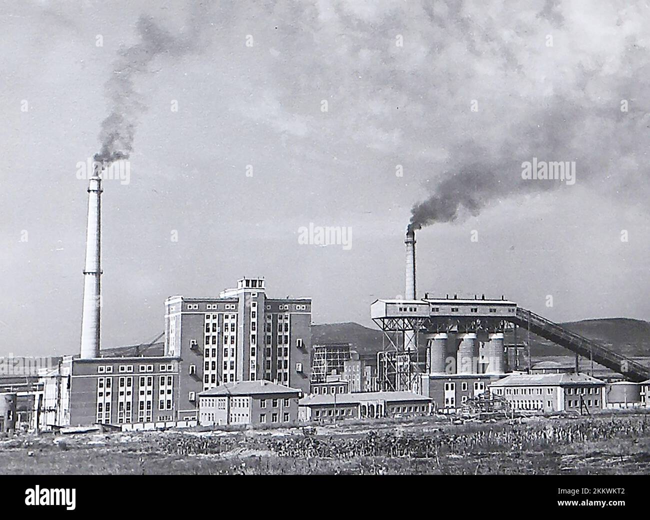 Soda plant named after Karl Marx in Bulgaria in 1954. Stock Photo