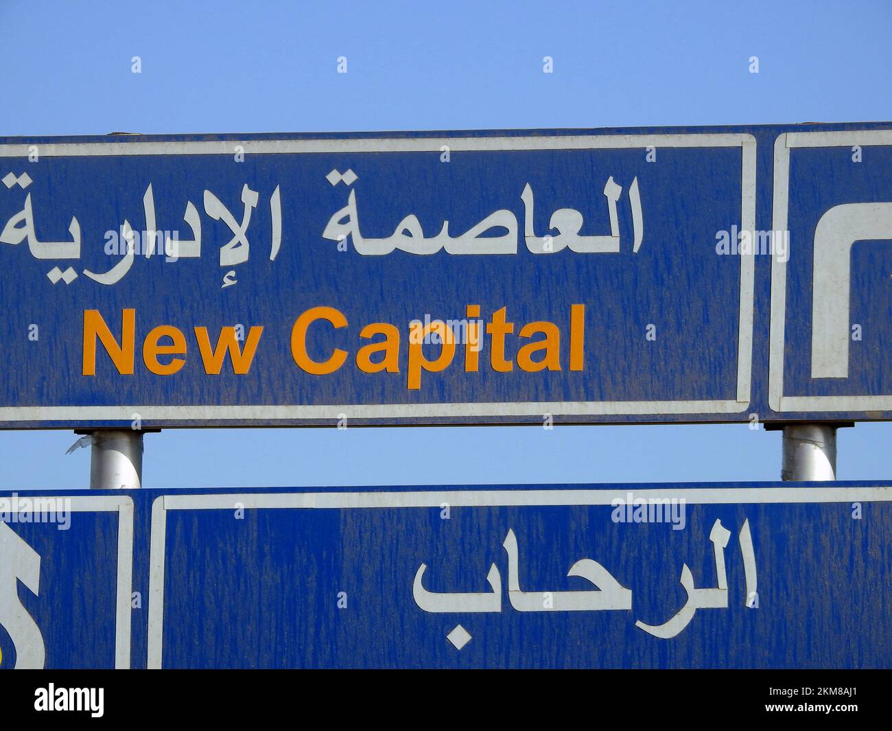 Cairo, Egypt, November 26 2022 A side road sign in Arabic and English