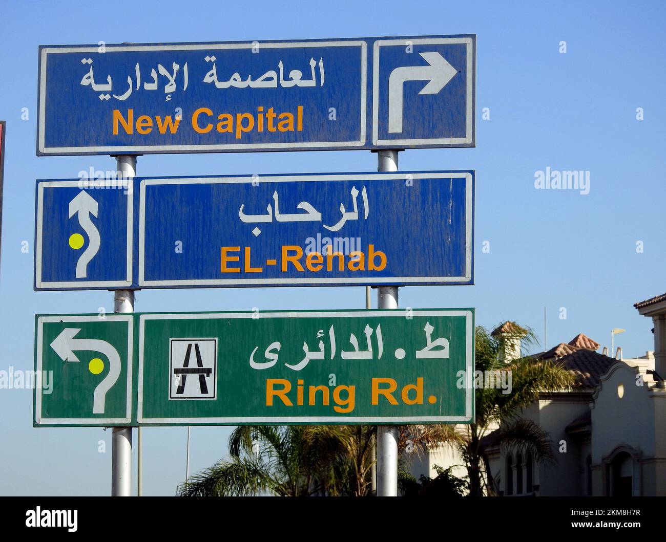 Cairo, Egypt, November 26 2022 A side road sign in Arabic and English