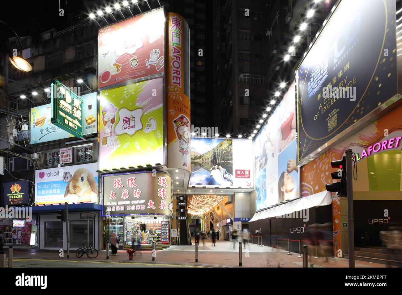 Light pollution in Hong Kong Lighting with huge advertising display