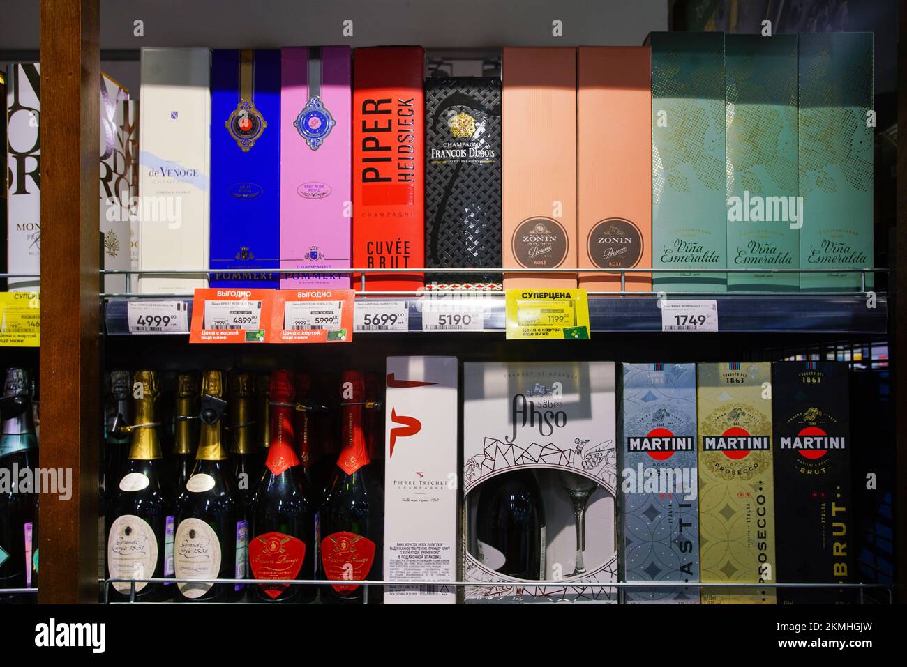 11-23-2022 Moscow , Russia.        French Champagne  bottles  in moscow Store -  not  famous  but  ' Piper Heidsieck' 'Pommery' , 'de Venoge' Stock Photo