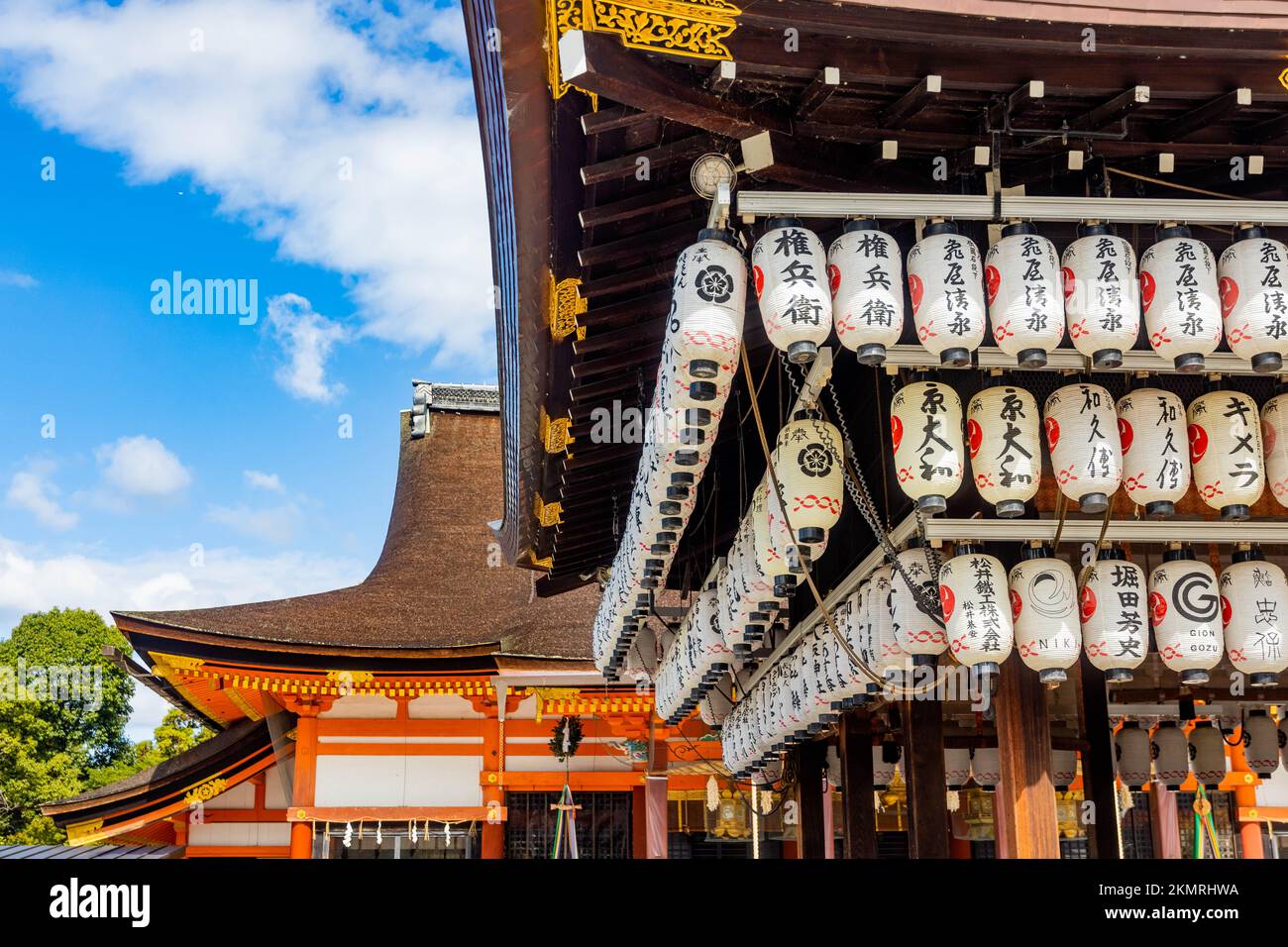 Yasaka shrine prayer hi-res stock photography and images - Alamy