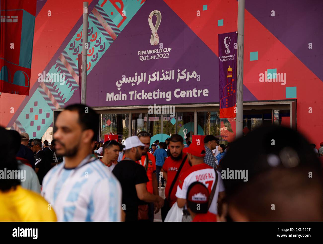 Doha exhibition centre hires stock photography and images Alamy