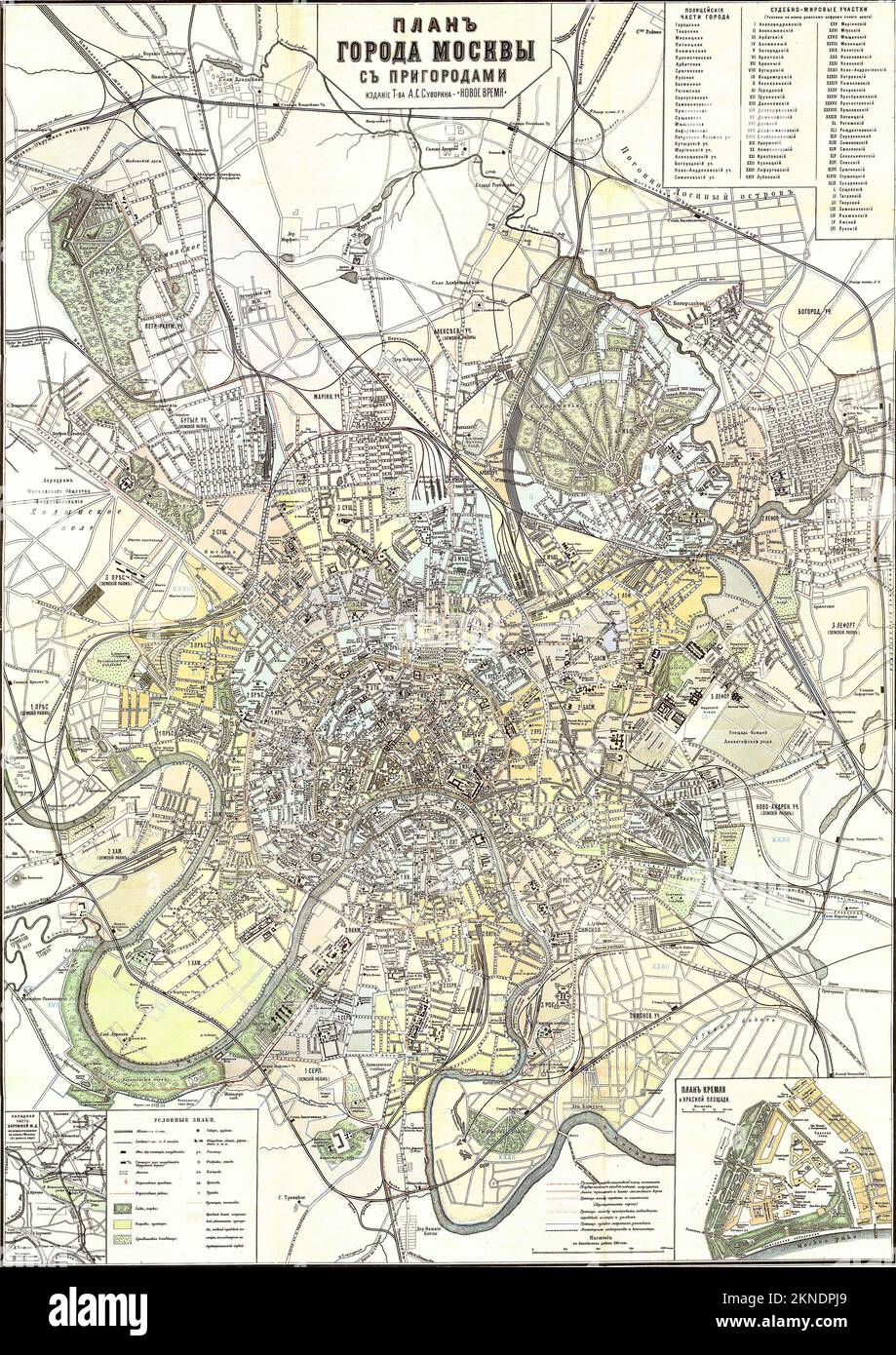 Vintage city plan of Moscow and area around it from 17-19th century. Maps are beautifully hand illustrated and engraved showing it at the time. Stock Photo