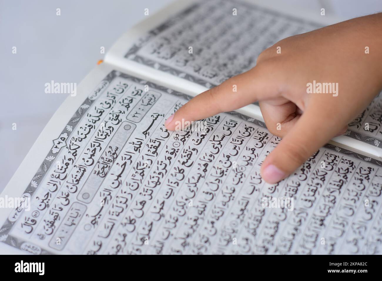 refers to one of the verses of the holy quran Stock Photo