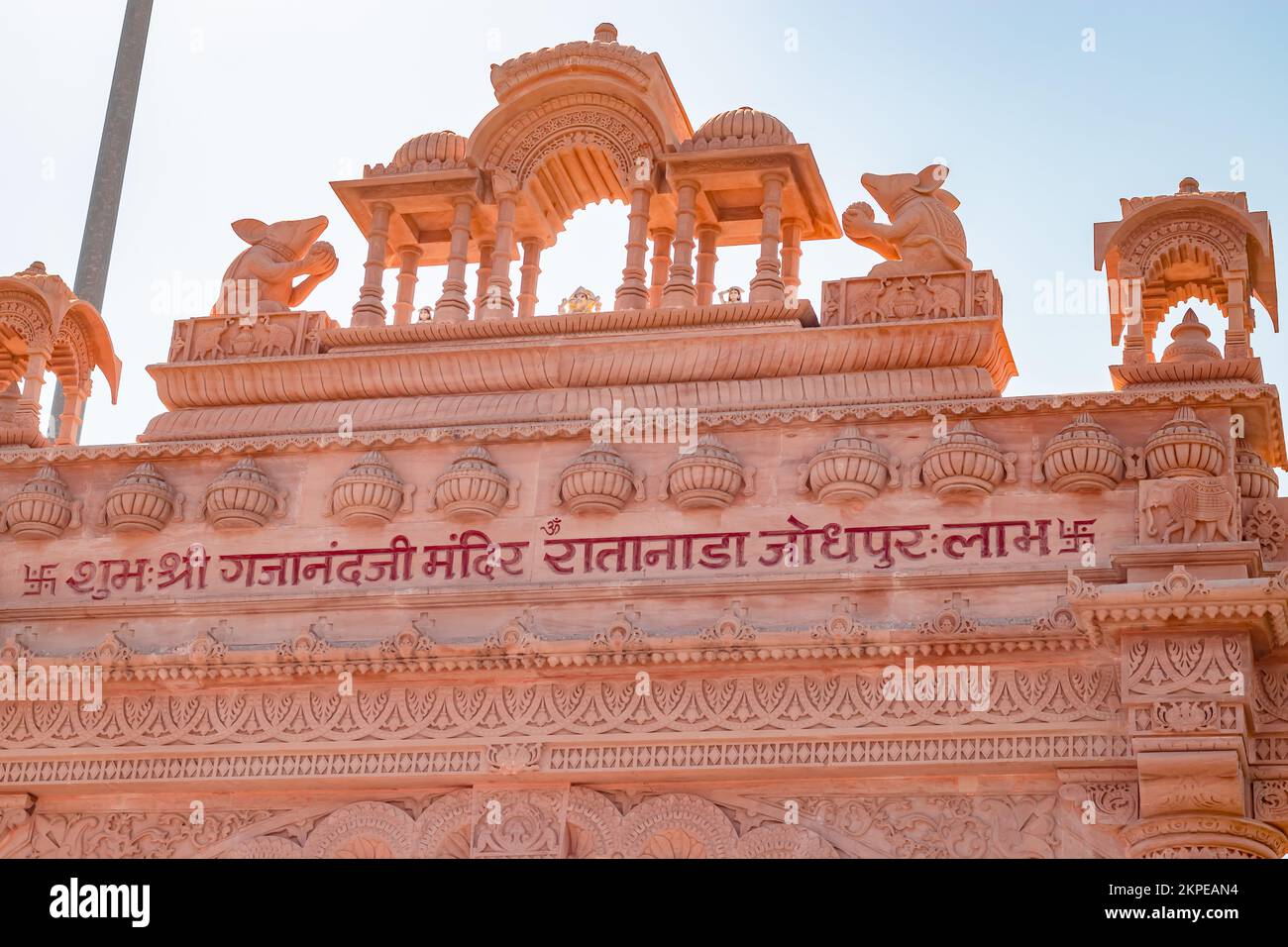 artistic temple entrance gate with bright sky at morning from flat angle image is taken at ratanada jodhpur rajasthan india on Nov 14 2022. Stock Photo