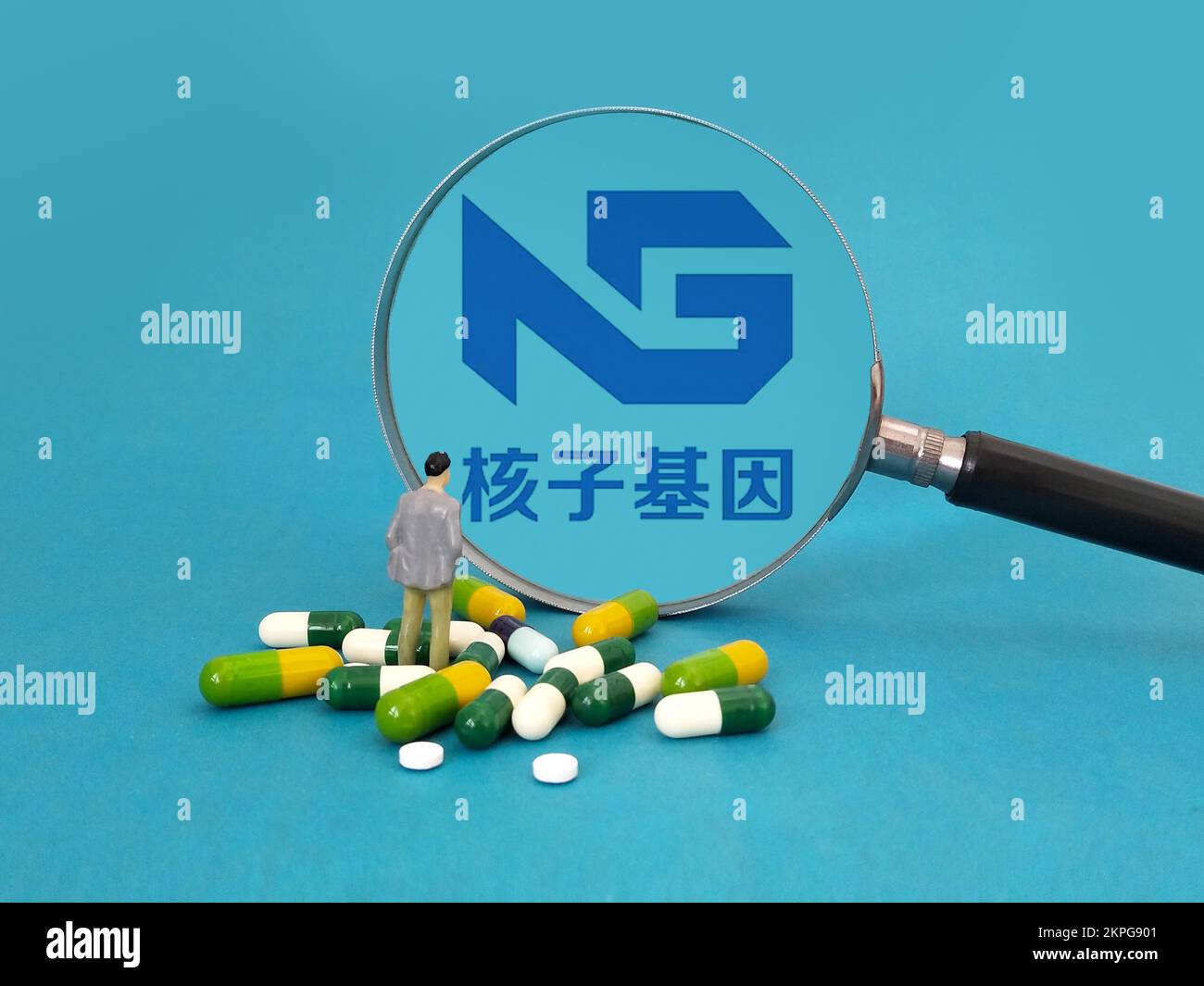 SUQIAN, CHINA - NOVEMBER 28, 2022 - Illustration: A view of the Shenzhen Hezi Genetics Company, Suqian, Jiangsu Province, China, Nov 28, 2022. On Nove Stock Photo