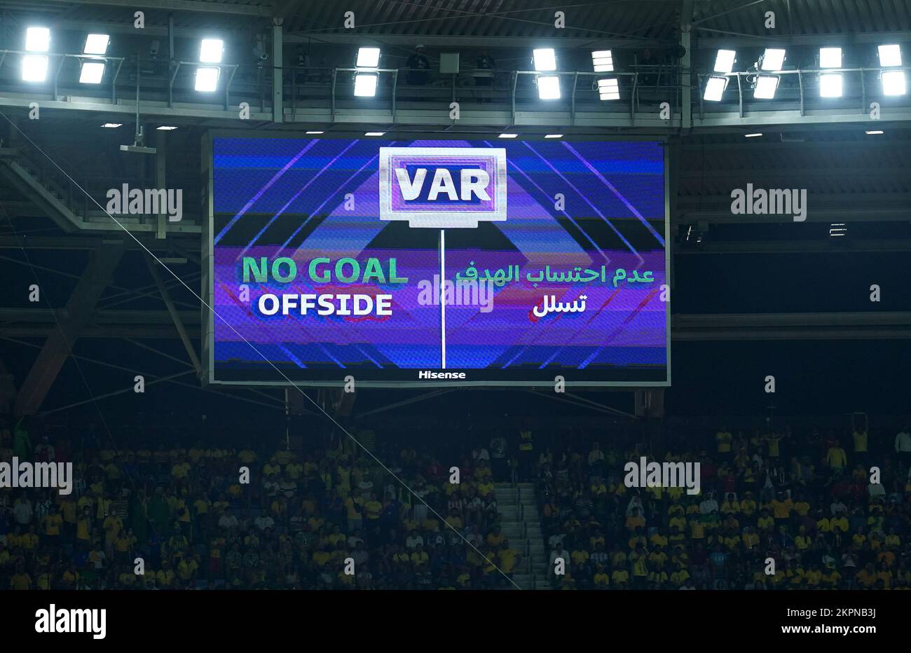 A view of the big screen after a goal for Brazil's Vinicius Junior is ...