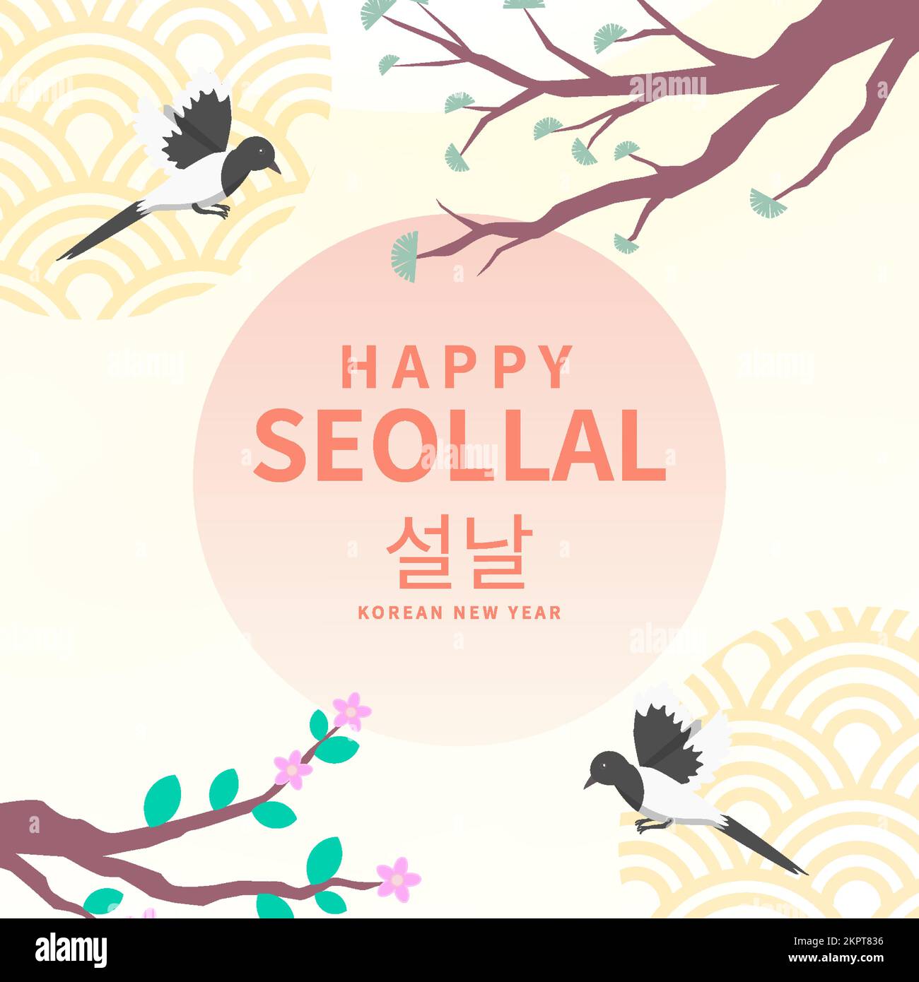Seollal festival, korea hires stock photography and images Alamy