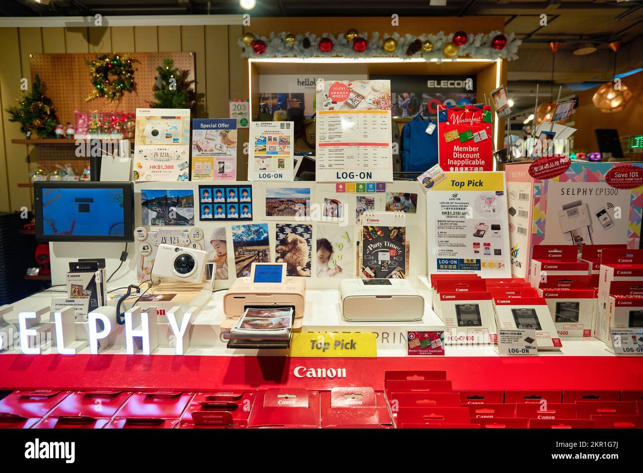 HONG KONG CIRCA DECEMBER, 2019 printer and paper sets on display in