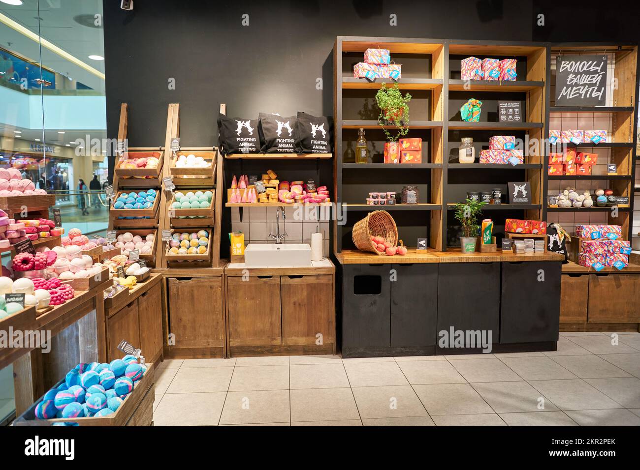 SAINT PETERSBURG, RUSSIA - CIRCA SEPTEMBER, 2022: interior shot of Lush ...