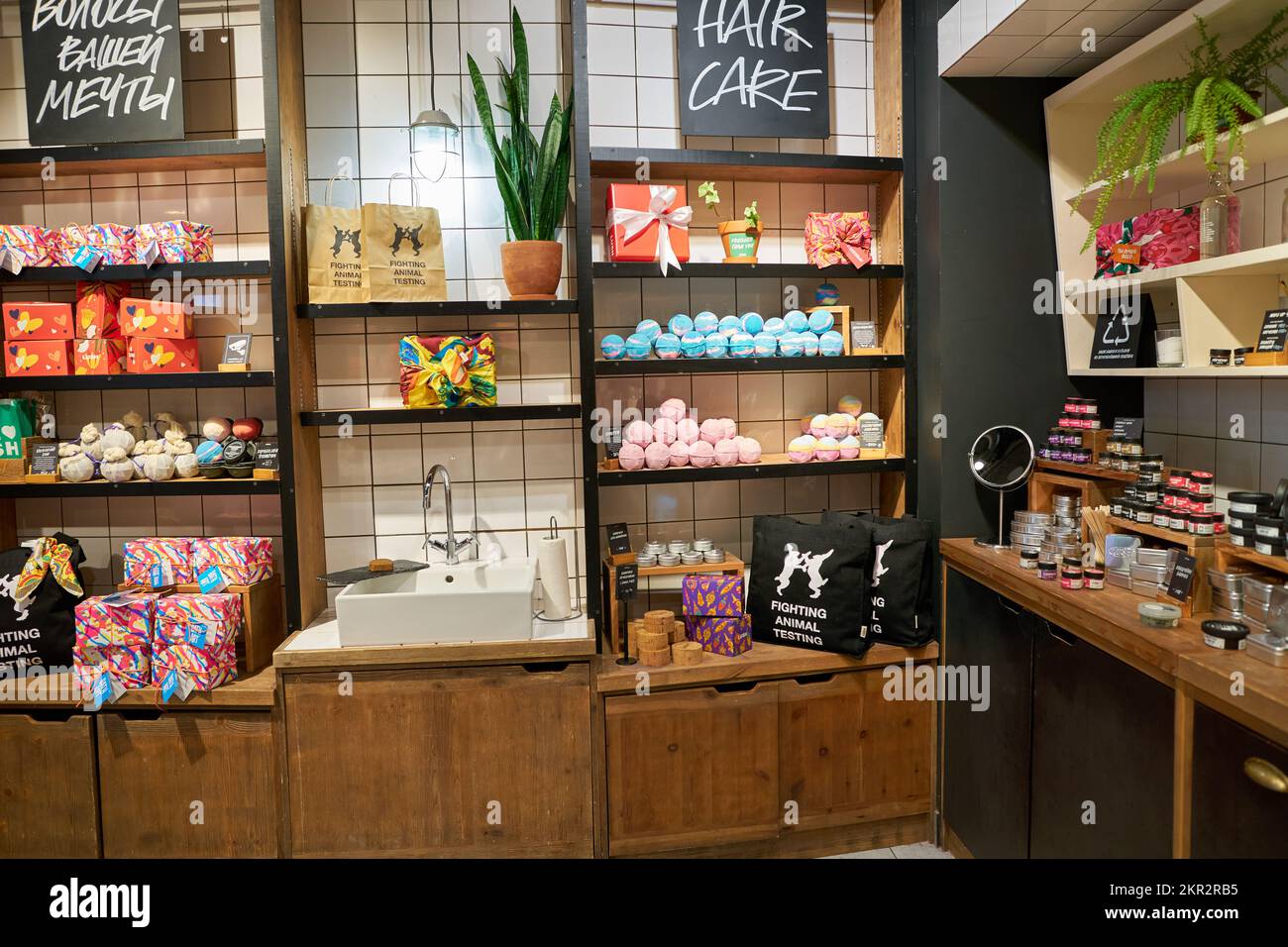 SAINT PETERSBURG, RUSSIA - CIRCA SEPTEMBER, 2022: interior shot of Lush ...