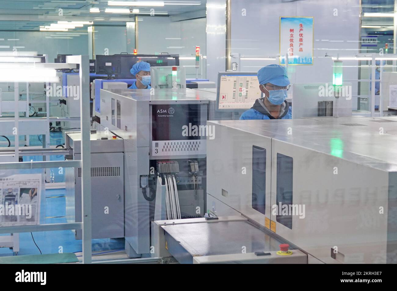 Manufacturing base hi-res stock photography and images - Alamy