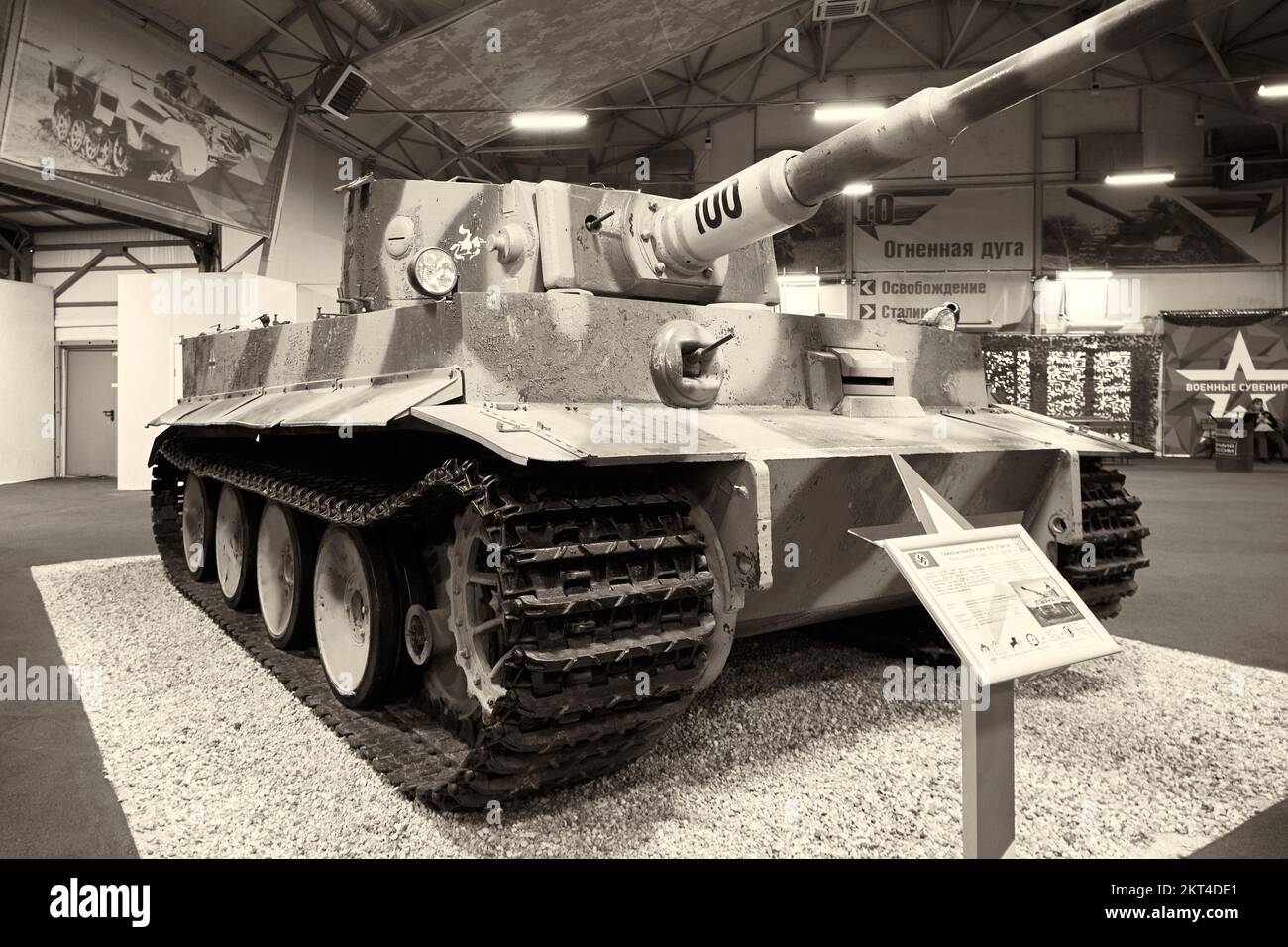 German heavy tank Tiger I. Museum of Tanks and Armored Vehicles in Patriot Park Stock Photo