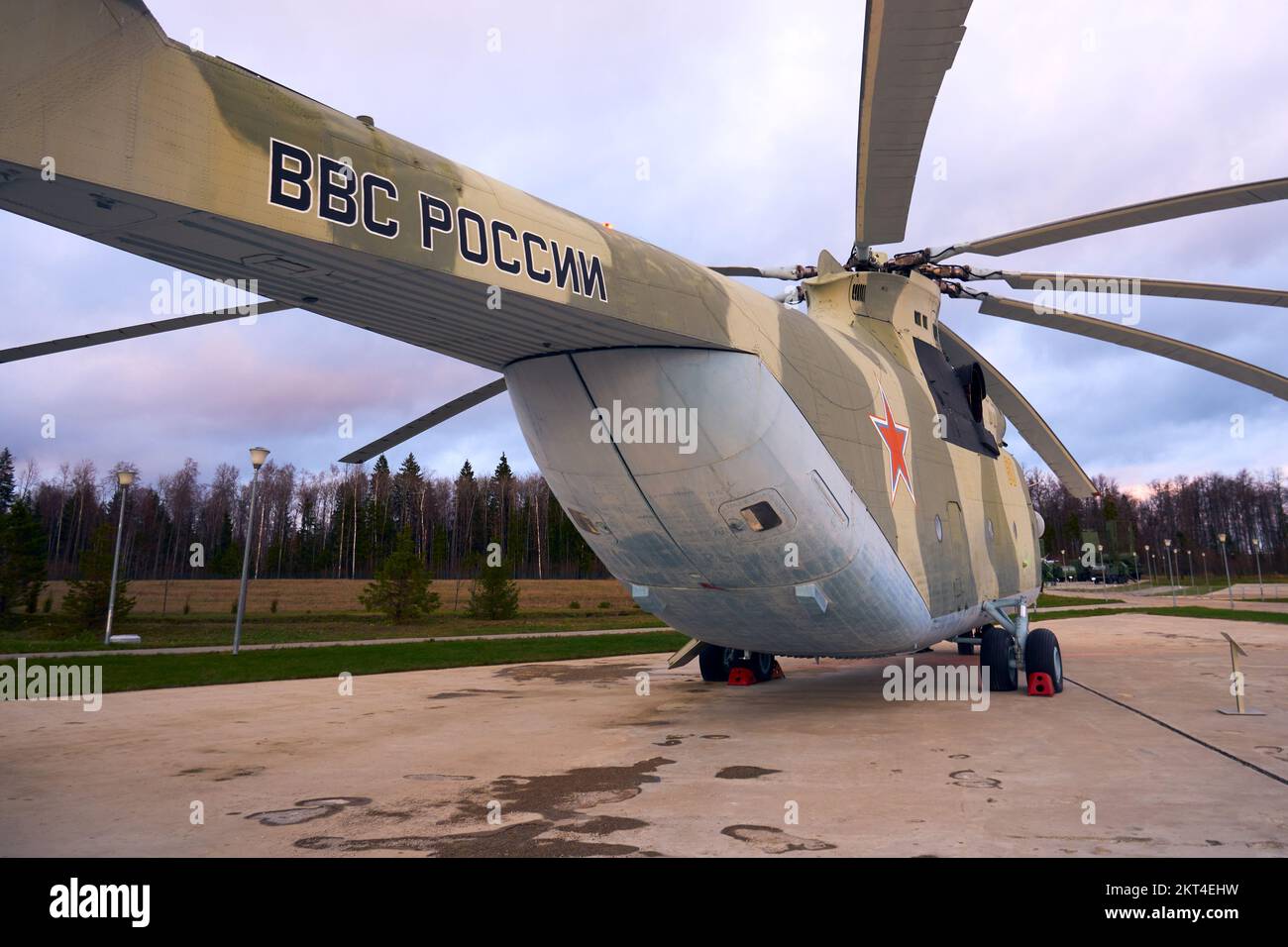 Russian Air Force Mi-26 heavy transport helicopter, rear view Stock Photo