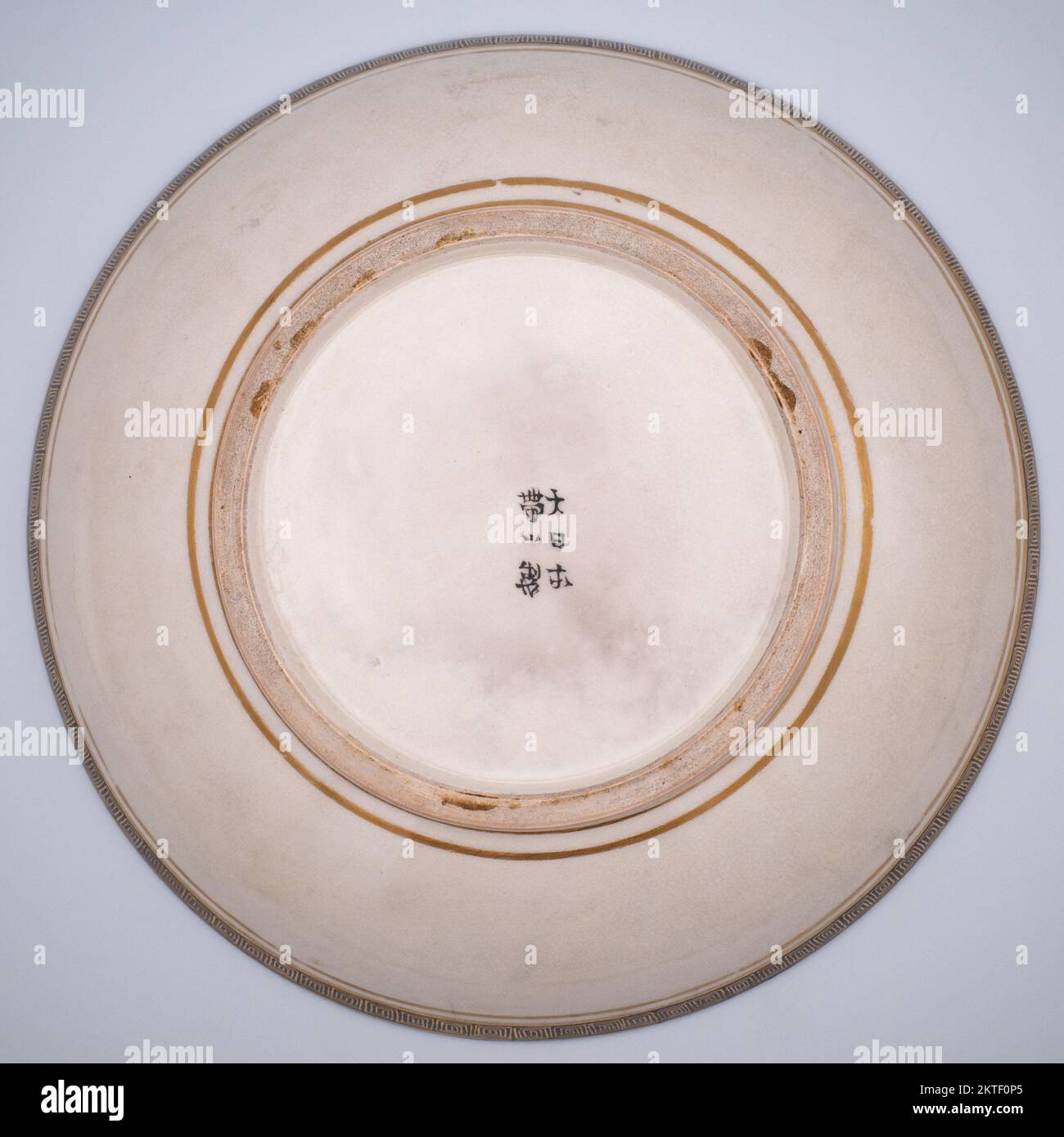 Fine Antique Japanese Satsuma Pottery Bowl by Taizan Yohei 帯山与兵衛 Meiji