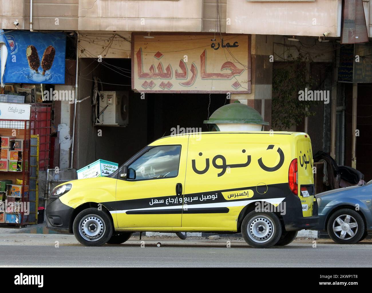 Cairo, Egypt, November 25 2022 Noon online shopping delivery yellow