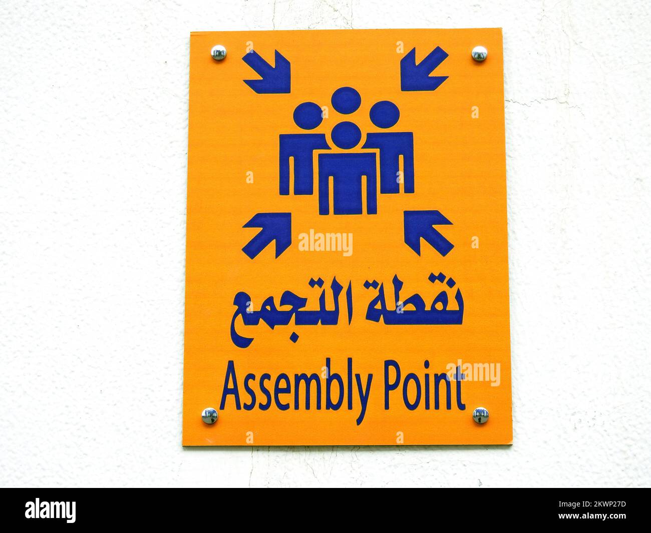 Assembly Point Sign in Arabic and English languages that uses safety