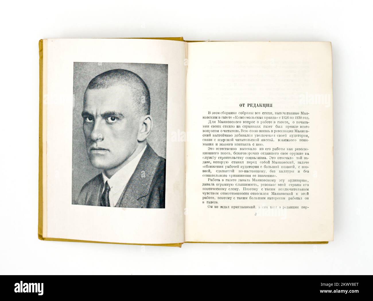The 'On the agenda' (Russian: В повестку дня) by Vladimir Mayakovsky, first published in 1936 in USSR. Stock Photo
