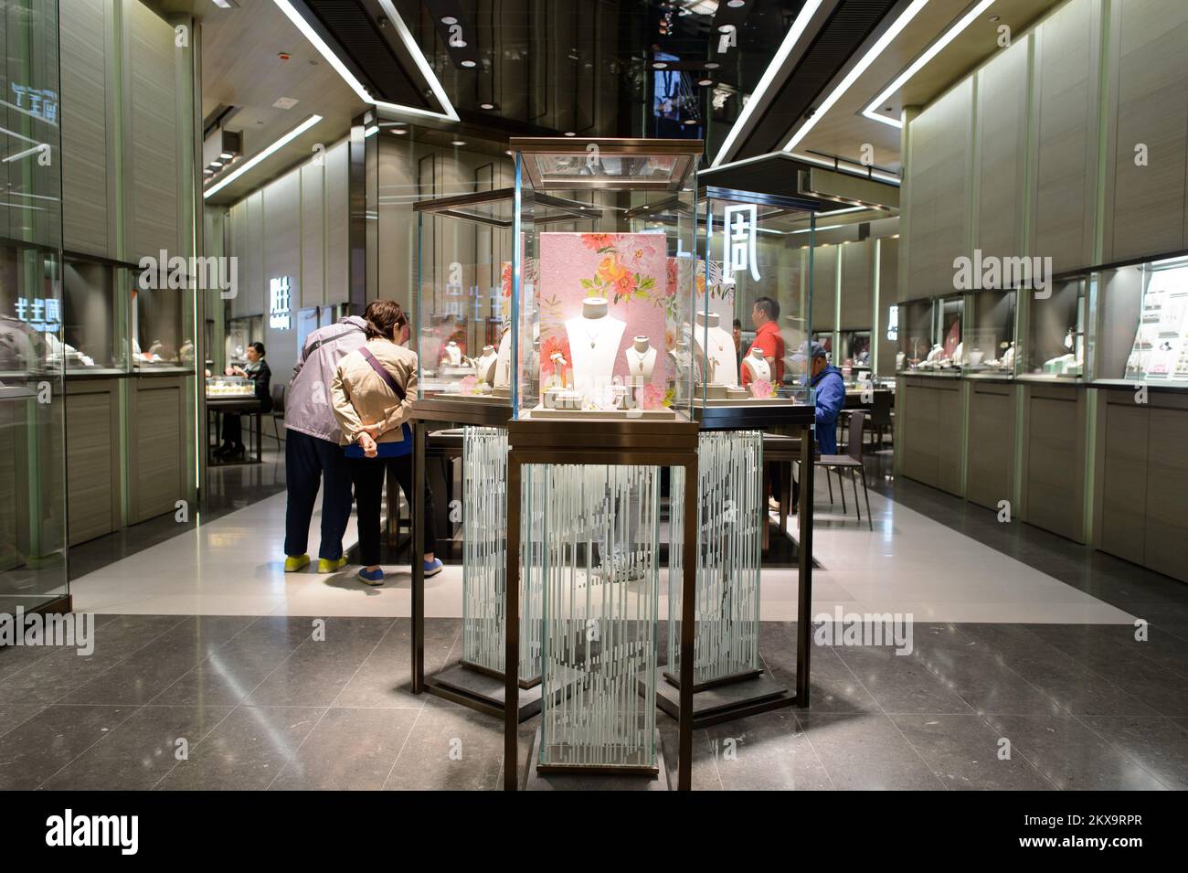 Shopping center malll hi-res stock photography and images - Alamy