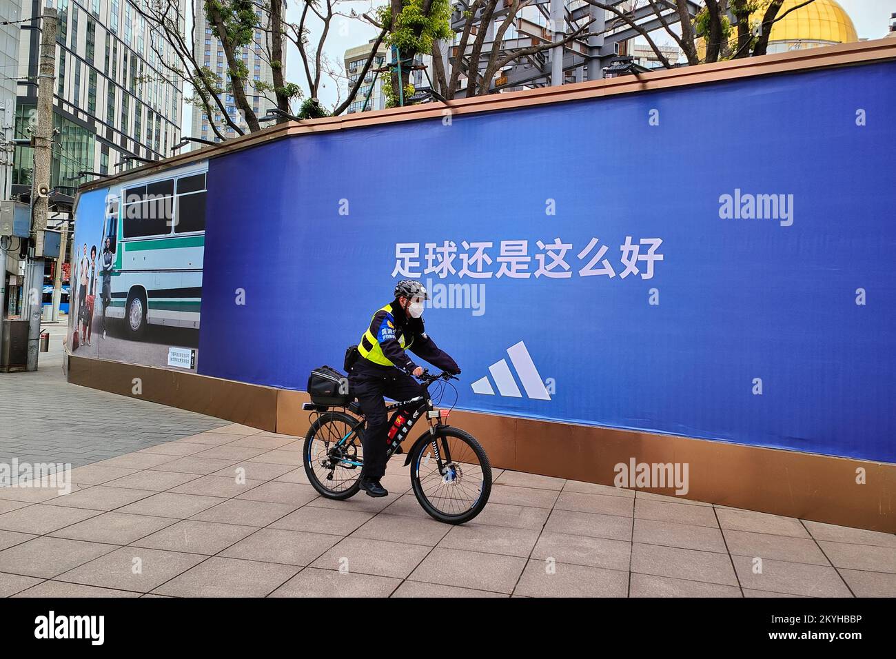 SHANGHAI, CHINA - DECEMBER 1, 2022 - A slogan of Qatar World Cup sponsor  ADIDAS promoting football is