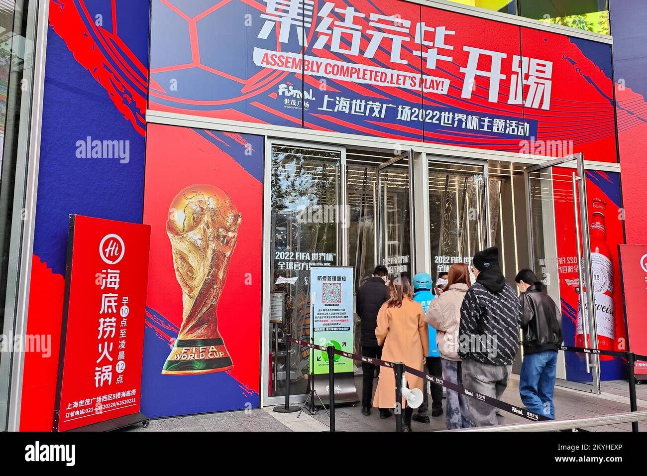 SHANGHAI, CHINA DECEMBER 1, 2022 The design of the World Cup Trophy