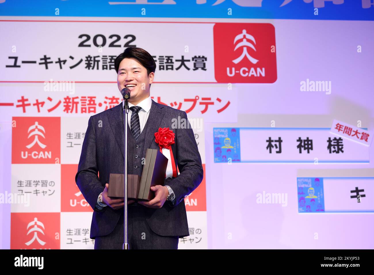 Tokyo, Japan. 01st Dec, 2022. Yakult Swallows slugger Munetaka Murakami ...