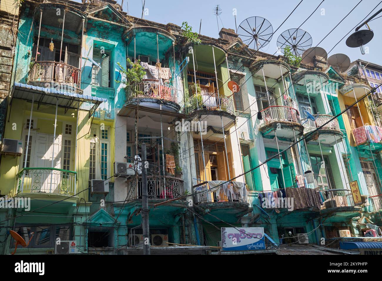 Residential property in downtown Yangon Myanmar Stock Photo Alamy