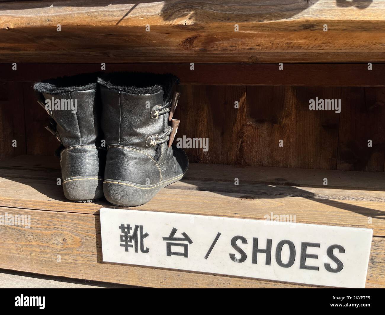 Black boots on a shoe shelf Stock Photo - Alamy