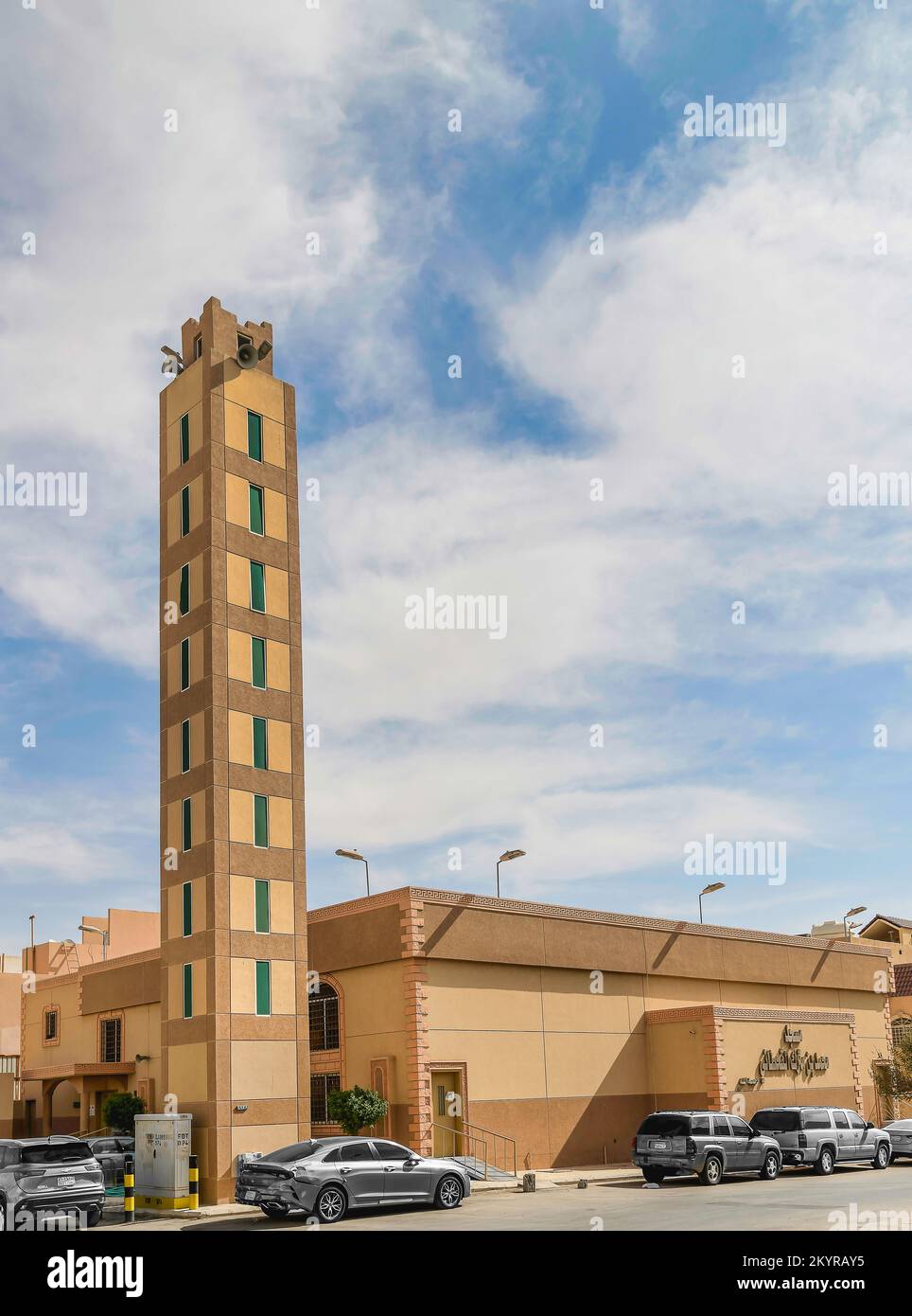 Riyadh Mosques Stock Photo