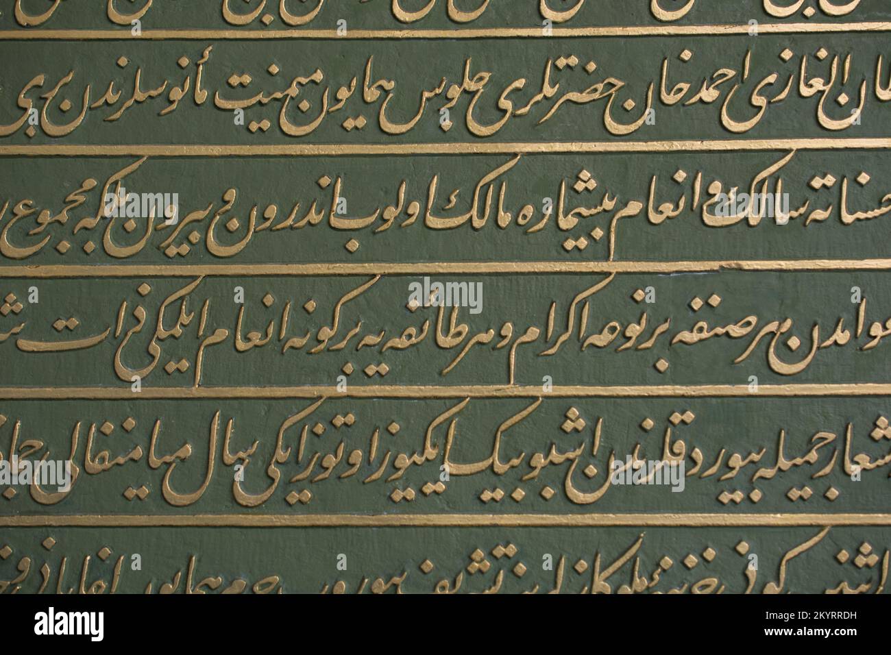 Beautiful examples of the Ottoman Calligraphy art Stock Photo Alamy