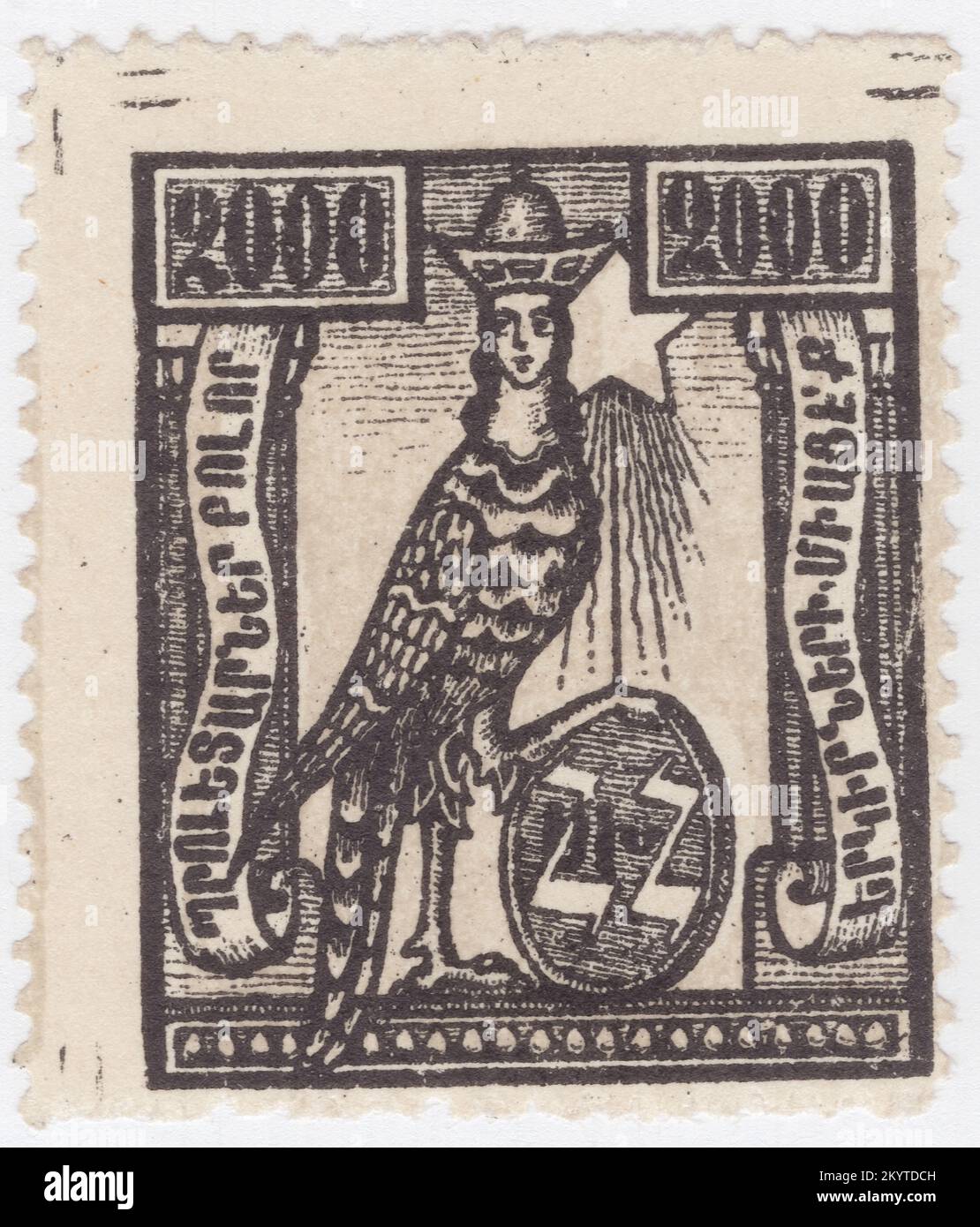 ARMENIA - 1922: An 1000 rubles dull blue and pale blue postage stamp depicting Harpy. Officially the Republic of Armenia, is a landlocked country in the Armenian Highlands of Western Asia. It is a part of the Caucasus region; and is bordered by Turkey to the west, Georgia to the north, the Lachin corridor (under a Russian occupation force) and Azerbaijan to the east, and Iran and the Azerbaijani exclave of Nakhchivan to the south. Yerevan is the capital, largest city and the financial center. Armenia is a unitary, multi-party, democratic nation-state with an ancient cultural heritage Stock Photo