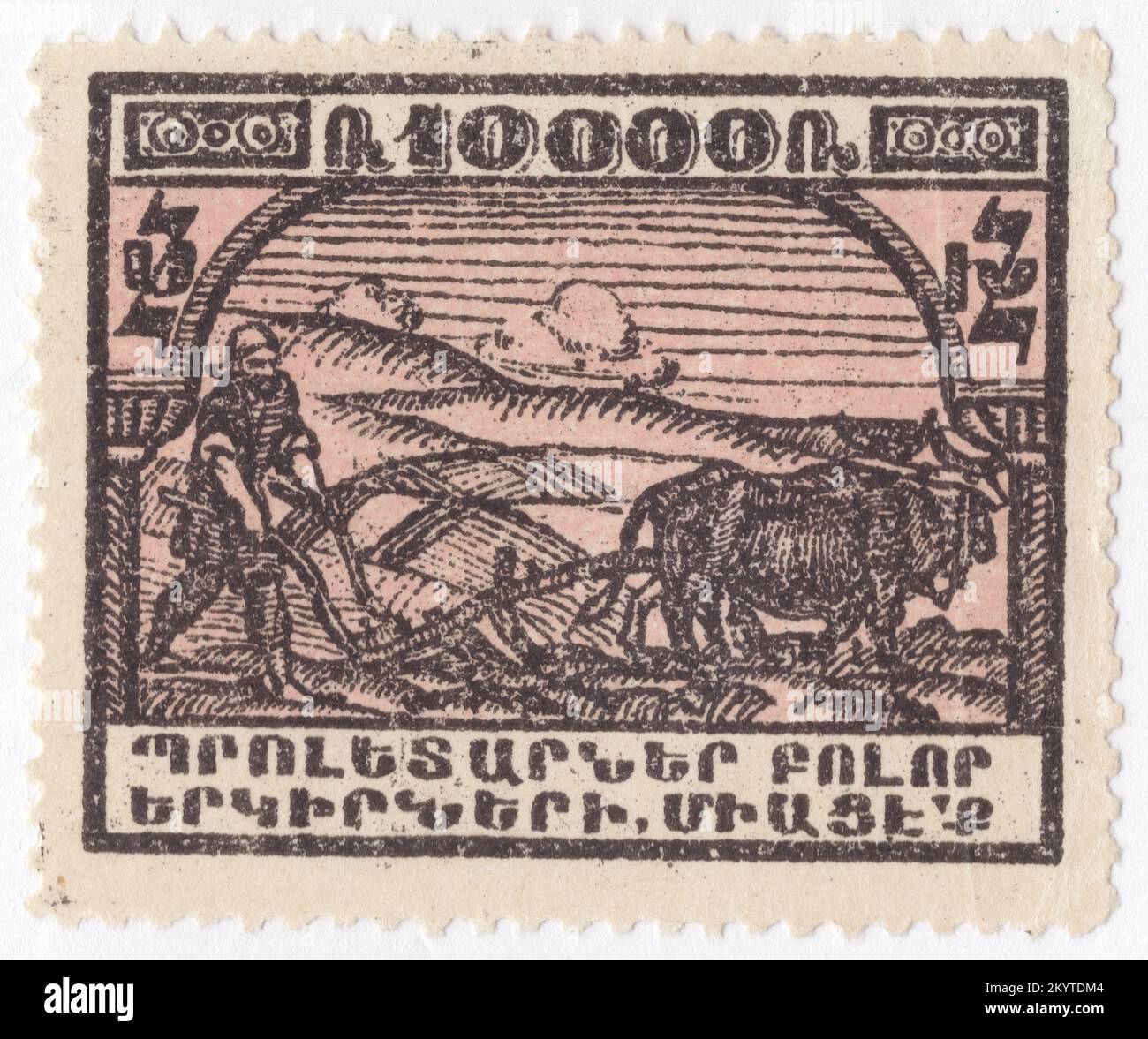 ARMENIA - 1922: An 10000 rubles black and pale rose postage stamp depicting Plowing. Officially the Republic of Armenia, is a landlocked country in the Armenian Highlands of Western Asia. It is a part of the Caucasus region; and is bordered by Turkey to the west, Georgia to the north, the Lachin corridor (under a Russian occupation force) and Azerbaijan to the east, and Iran and the Azerbaijani exclave of Nakhchivan to the south. Yerevan is the capital, largest city and the financial center. Armenia is a unitary, multi-party, democratic nation-state with an ancient cultural heritage Stock Photo