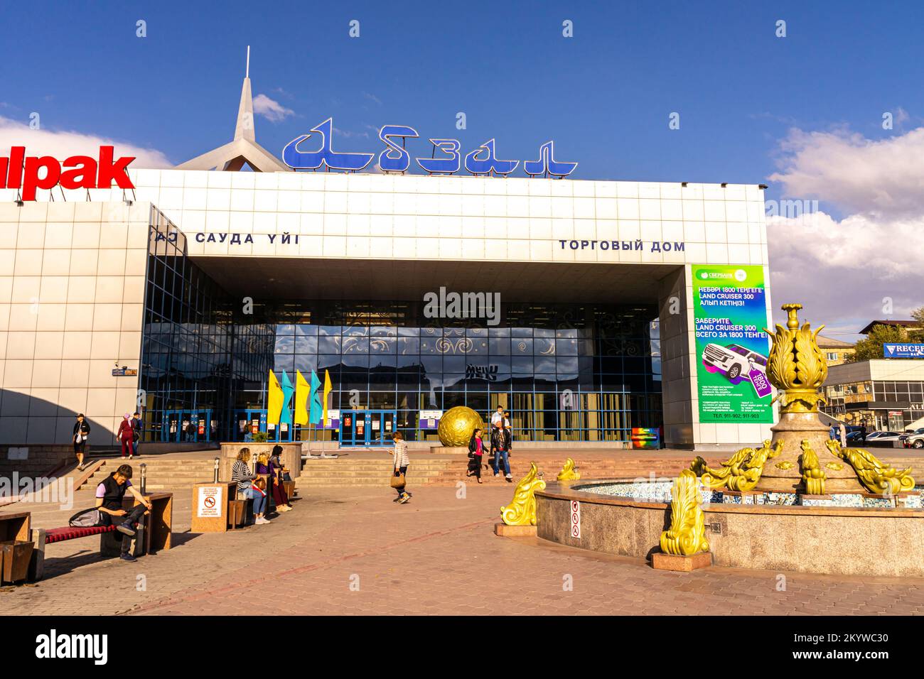 Abzal - central shopping mall in Karaganda, Kazakhstan. Urban central square, design and decor. Karagandy, Kazakhstan Stock Photo