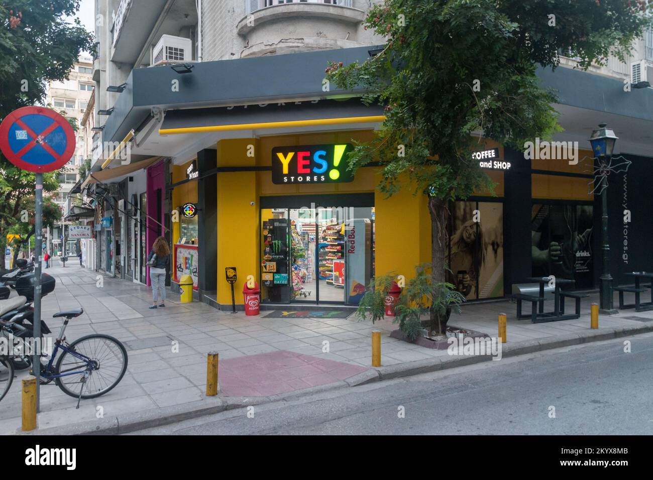 Thessaloniki, Greece September 29, 2022 Yes Stores Stock Photo Alamy