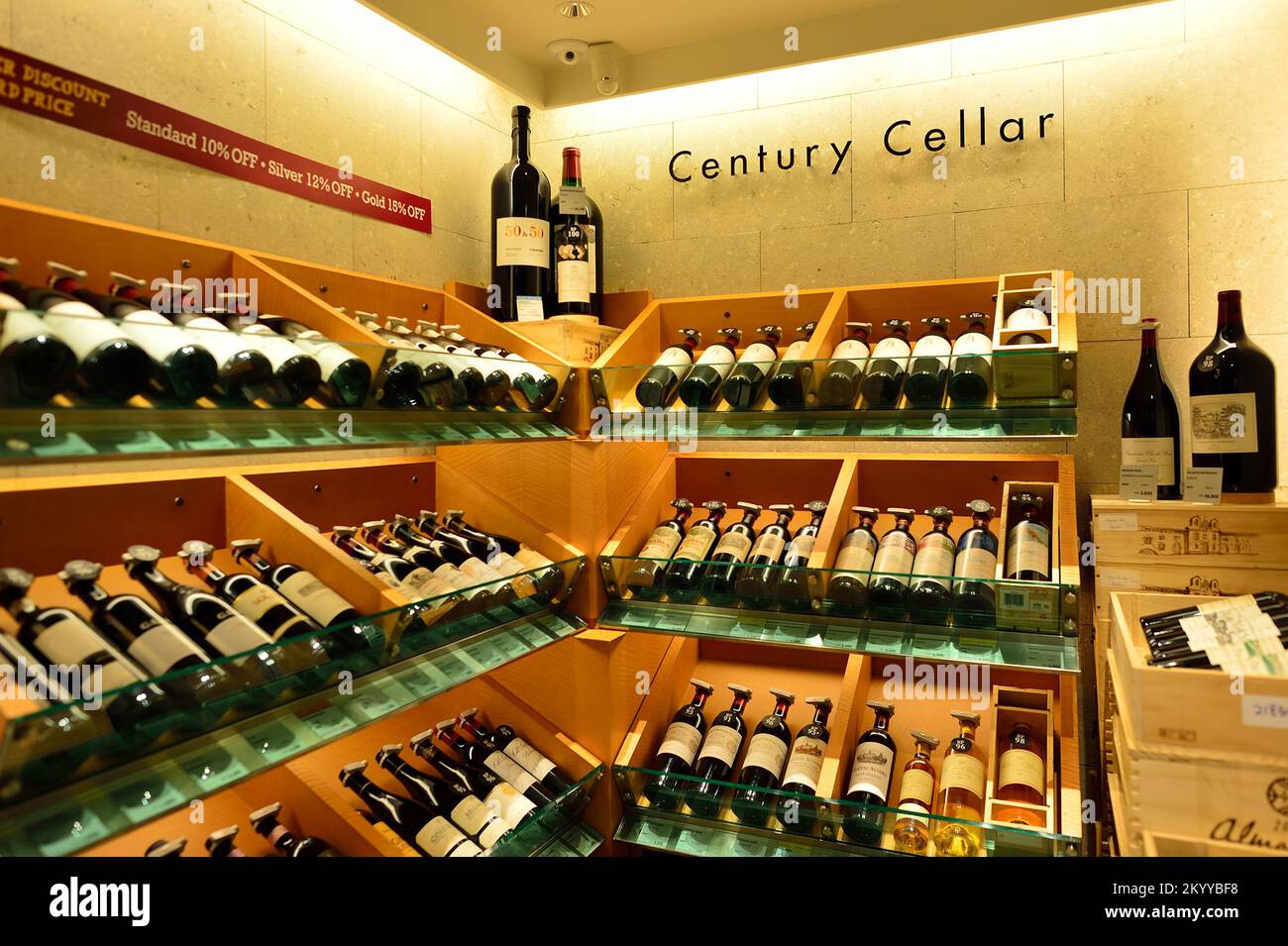 HONG KONG NOVEMBER 02, 2015 interior of the wine store in the New