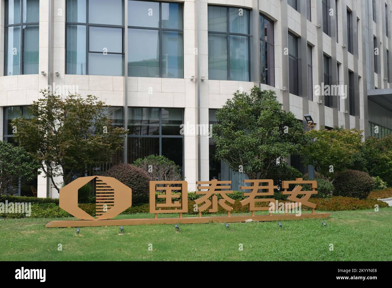 Shanghai,China-August 20th 2022: Guotai Junan Securities company logo at headquarters. An investment bank and securities company in China Stock Photo