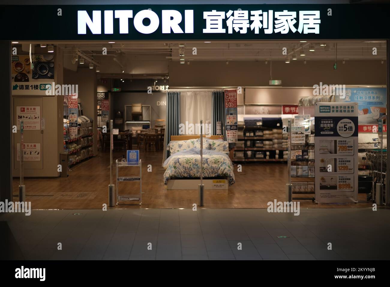 Shanghai,ChinaAugust 13th 2022 facade of NITORI furniture store