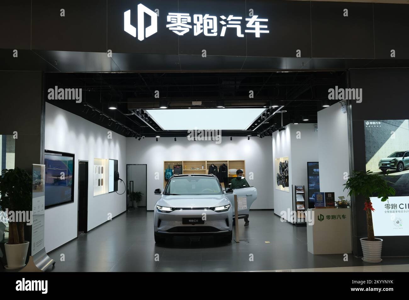 shanghai,chinaSep.4th 2022 facade of Leapmotor electric car retail
