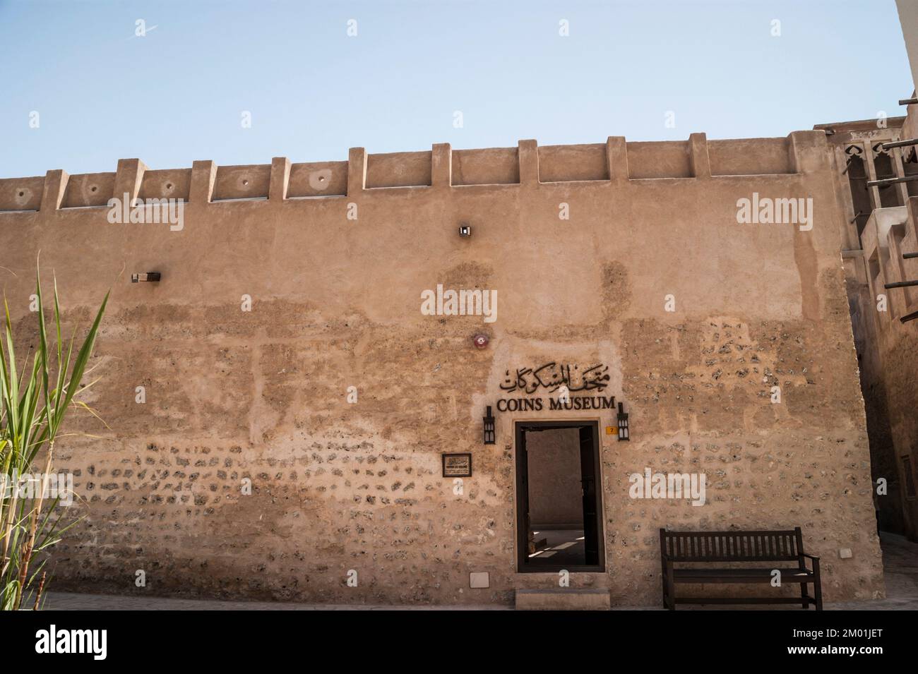 Coins Museum. Bur Dubai. Dubai. United Arab Emirates. Middle East Stock