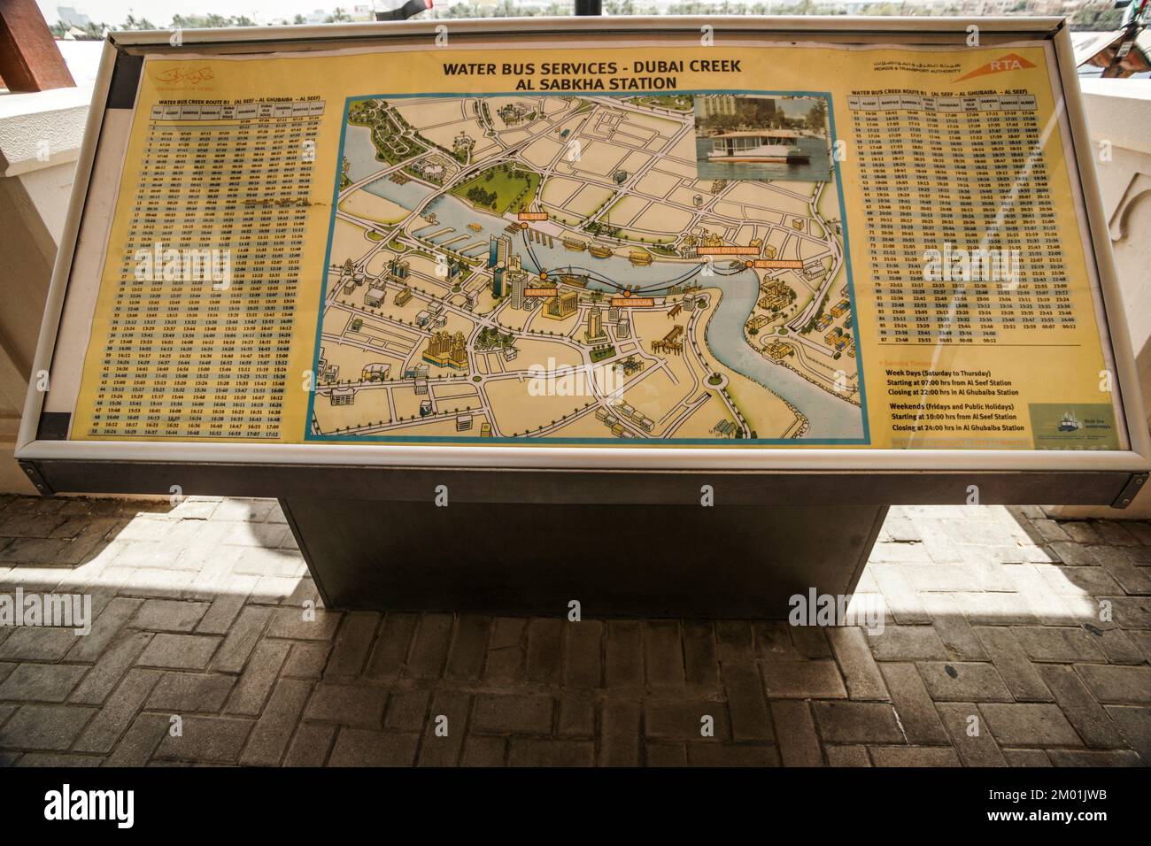 al-sabkha-station-hi-res-stock-photography-and-images-alamy