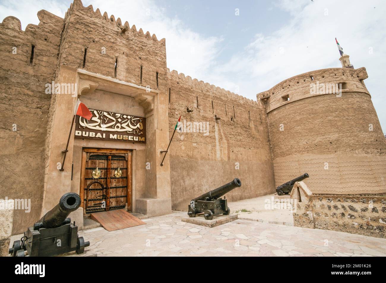 Dubai Museum, Bur Dubai, Dubai, United Arab Emirates, Middle East Stock
