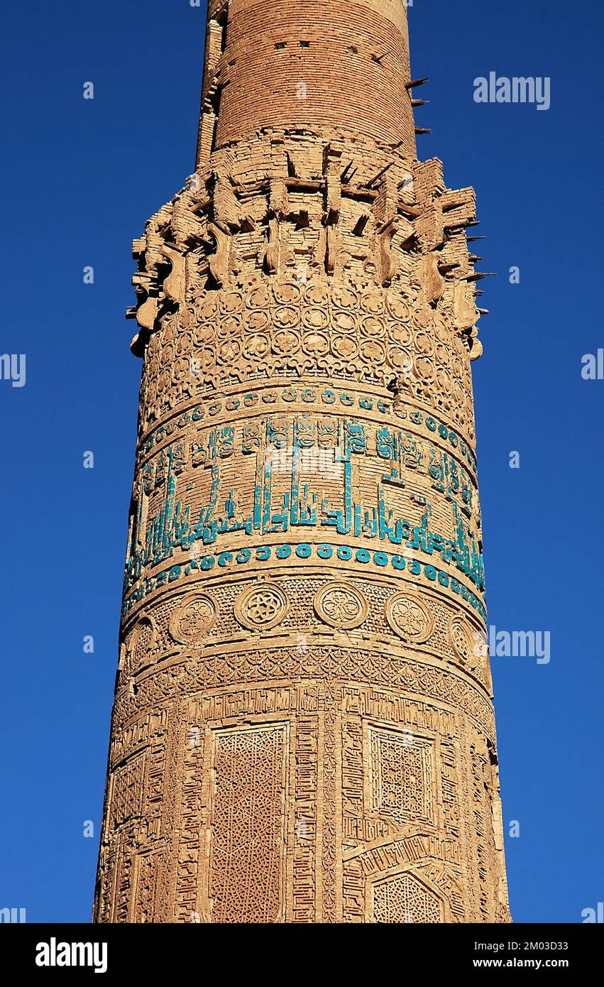 Minaret of Jam, Ghor Province in Afghanistan. The Minaret of Jam showing detail of the kufic inscription in turquoise tiles. Stock Photo