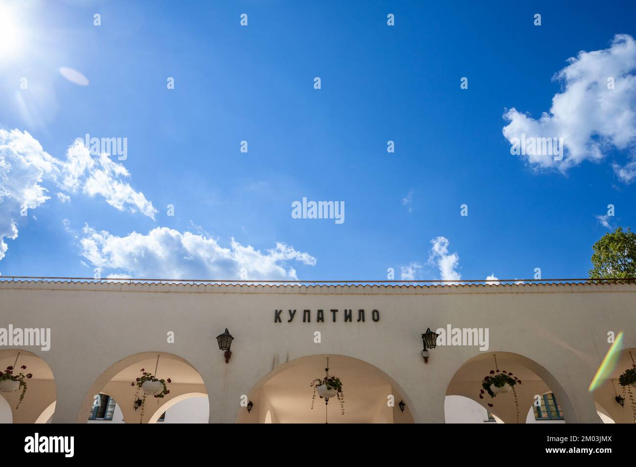 Picture of the Arandjelovac spa of Bukovicka Banja, one of the main ...