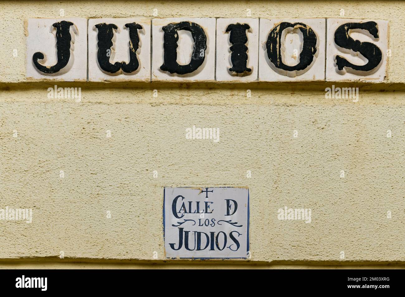 A street sign to the entrance of the Jewish quarter in Cordoba, Spain inscribed with 'Street of the Jews.' Stock Photo