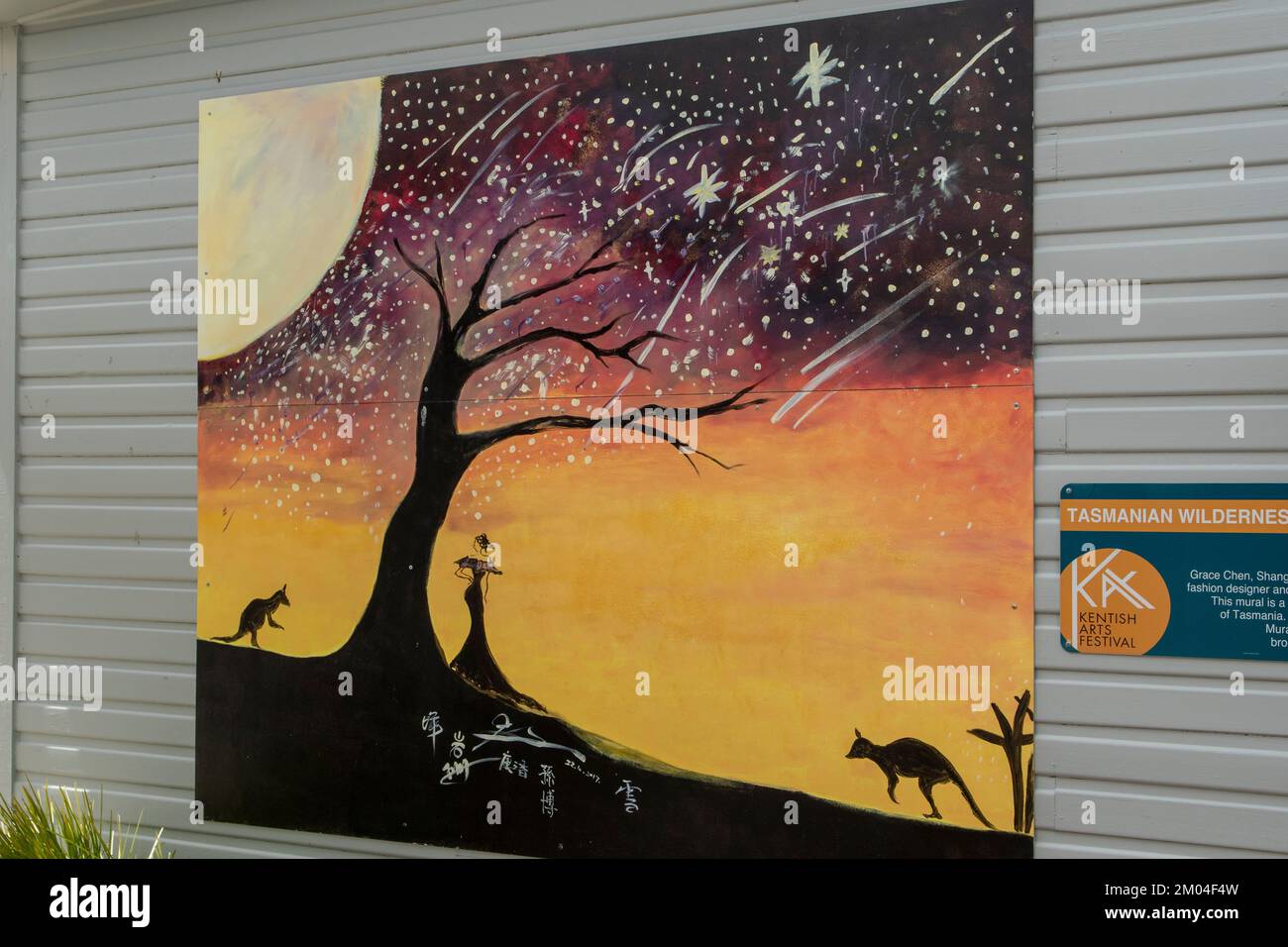 Tasmanian Wilderness Street Art, Sheffield, Tasmania, Australia Stock