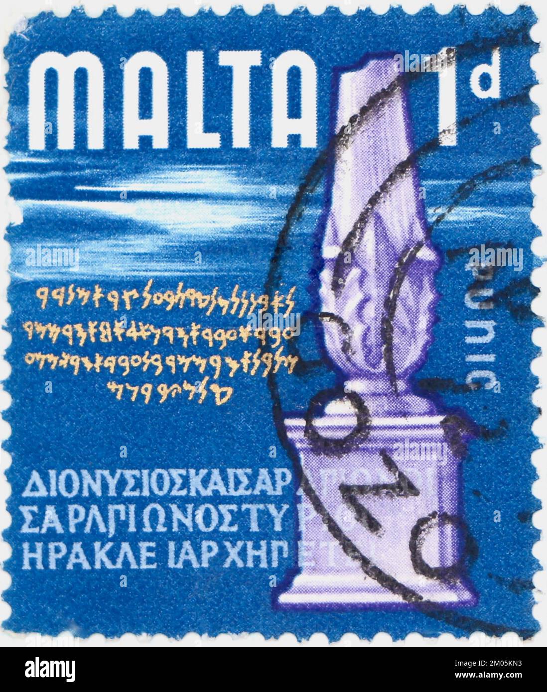 Photo of a postage stamp from Malta Punic Era Definitives 19651977
